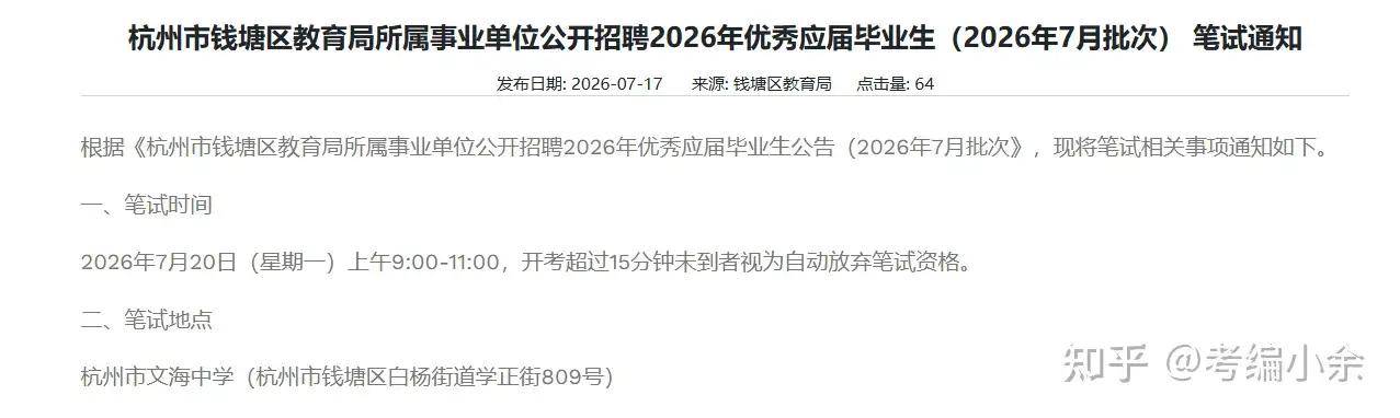 包含Ming高分数据敲定后续来了的词条 包含Ming高分数据敲定后续来了的词条