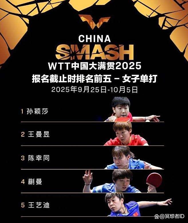 王楚钦CBA下课的七位结果意外的简单介绍
