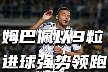 包含姆巴佩阿森纳夺冠悬念揭晓的词条 包含姆巴佩阿森纳夺冠悬念揭晓的词条