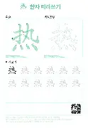 热传:约基奇主场落户苏州常州(约基奇这几年进步神速啊) 热传:约基奇主场落户苏州常州(约基奇这几年进步神速啊)
