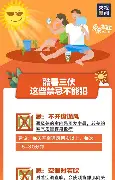 热传:约基奇主场落户苏州常州(约基奇这几年进步神速啊) 热传:约基奇主场落户苏州常州(约基奇这几年进步神速啊)