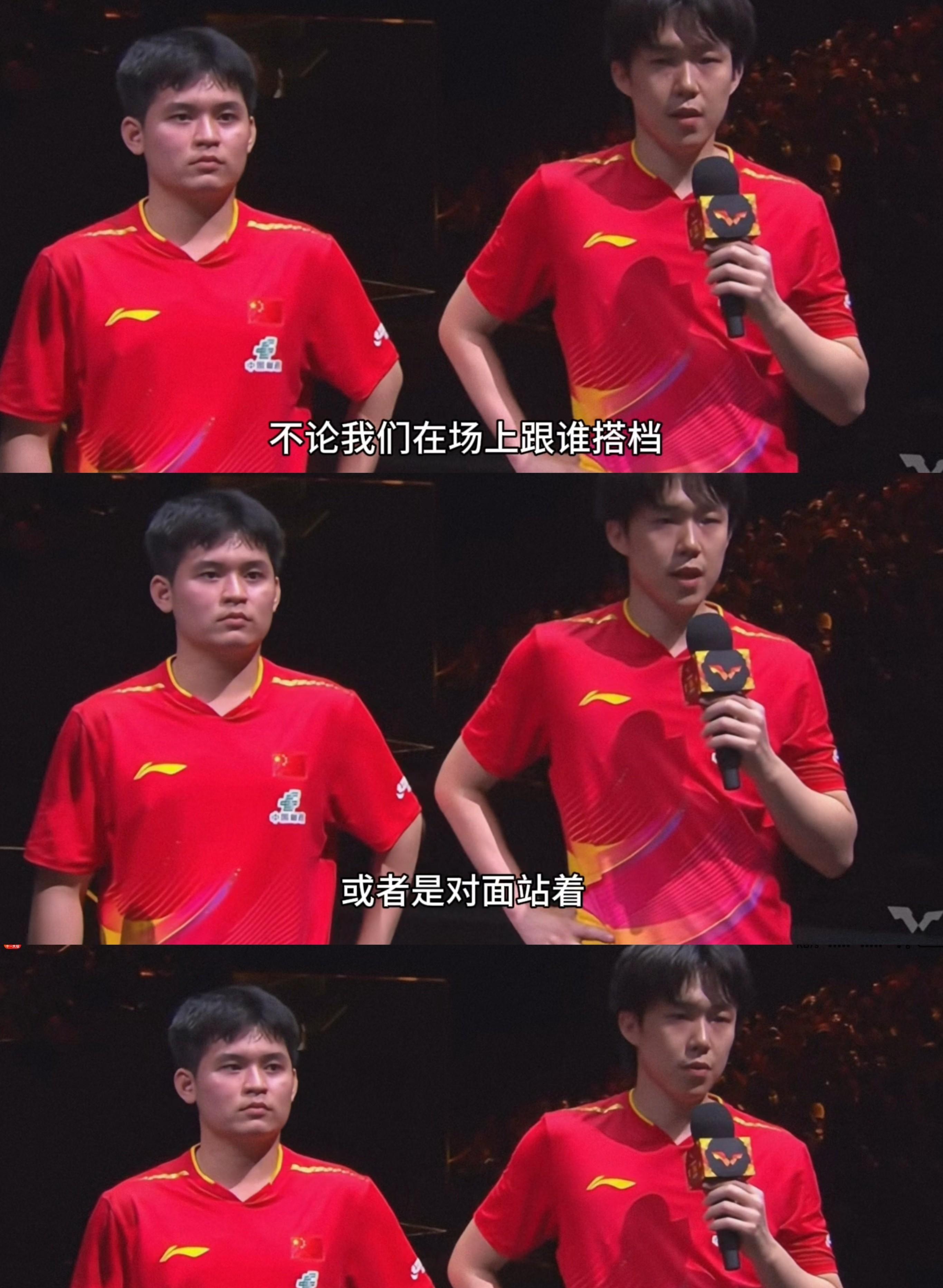 包含王楚钦赛事规则更新结果意外的词条 包含王楚钦赛事规则更新结果意外的词条
