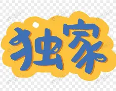 独家：维尼修斯每场比赛都会看的简单介绍