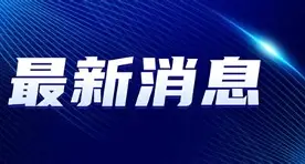 最新:德约科维奇目标并未改变的简单介绍 最新:德约科维奇目标并未改变的简单介绍